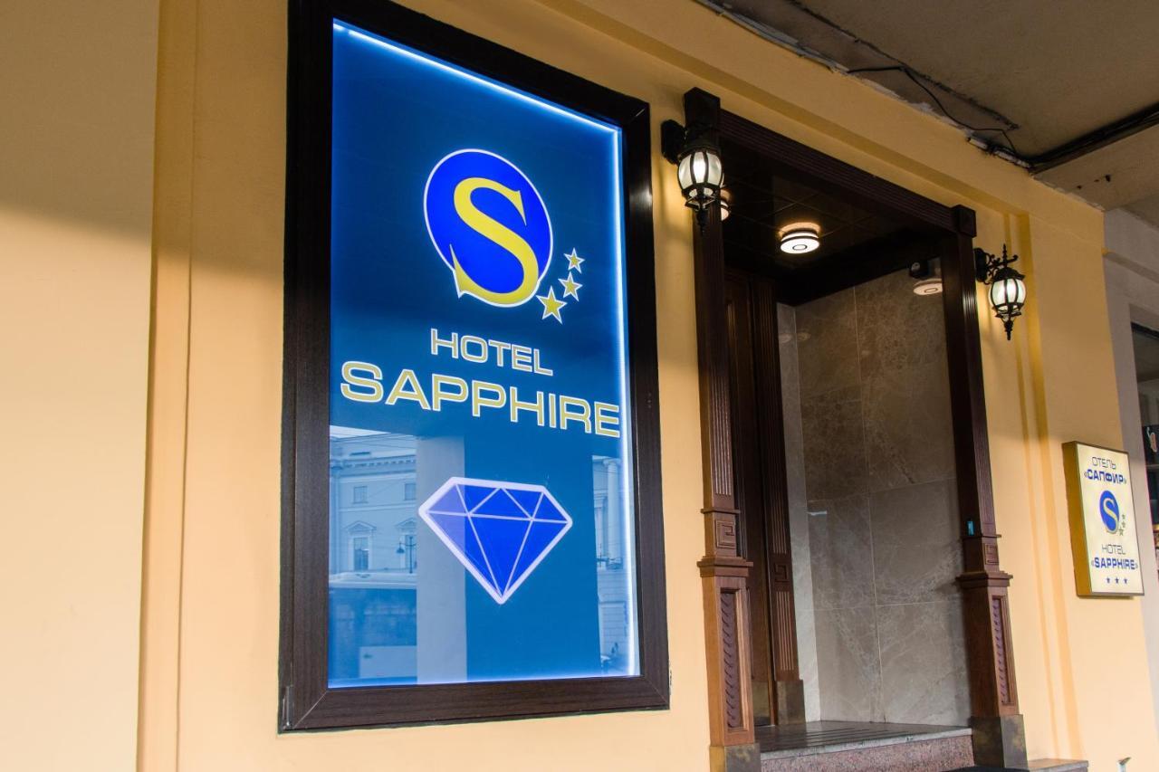 Sapphire Hotel Saint Petersburg Exterior photo