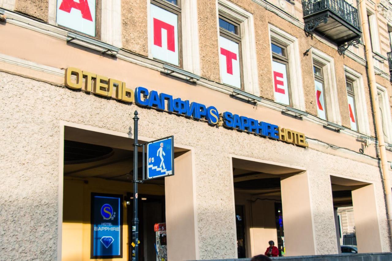 Sapphire Hotel Saint Petersburg Exterior photo