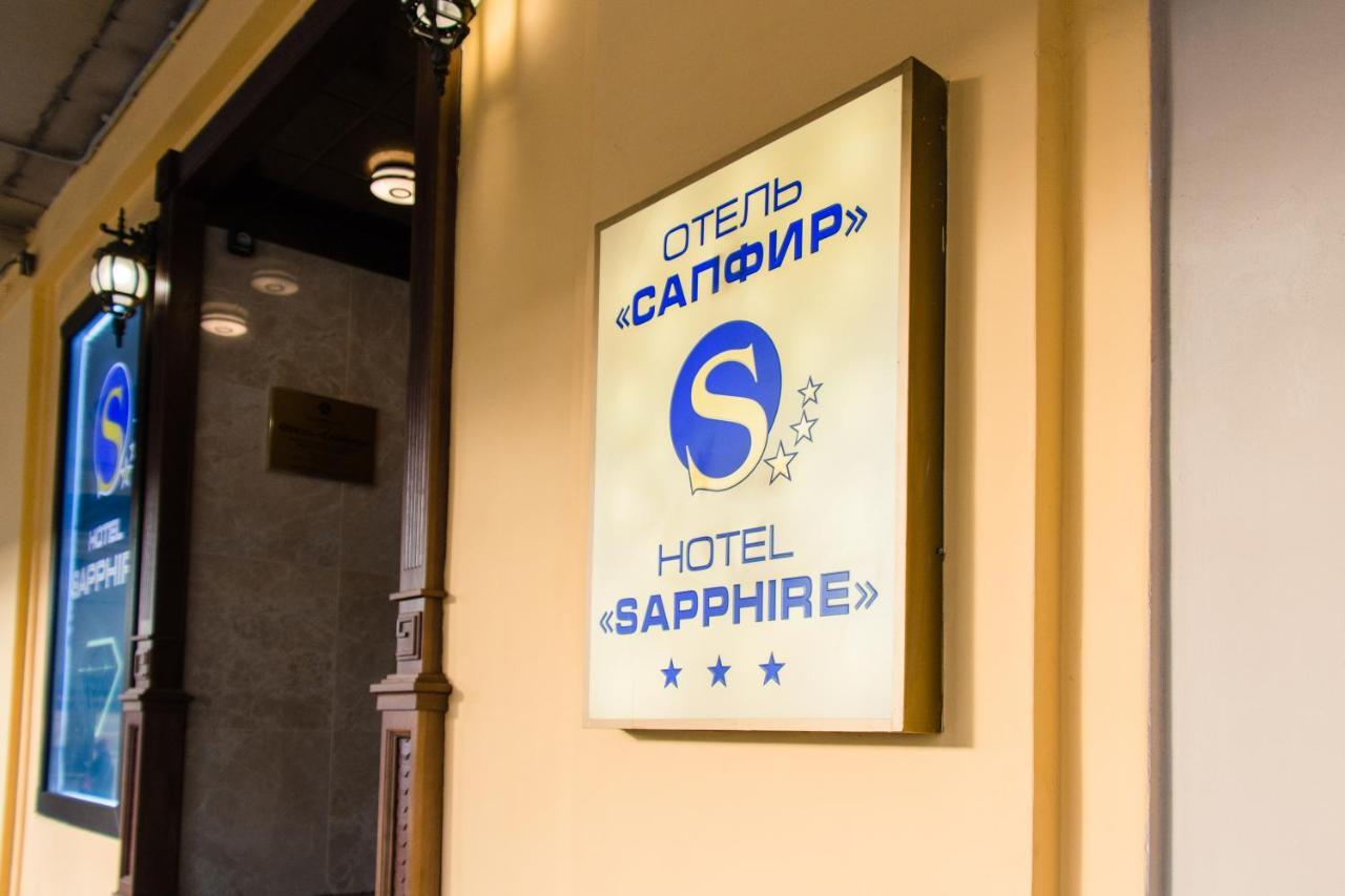 Sapphire Hotel Saint Petersburg Exterior photo